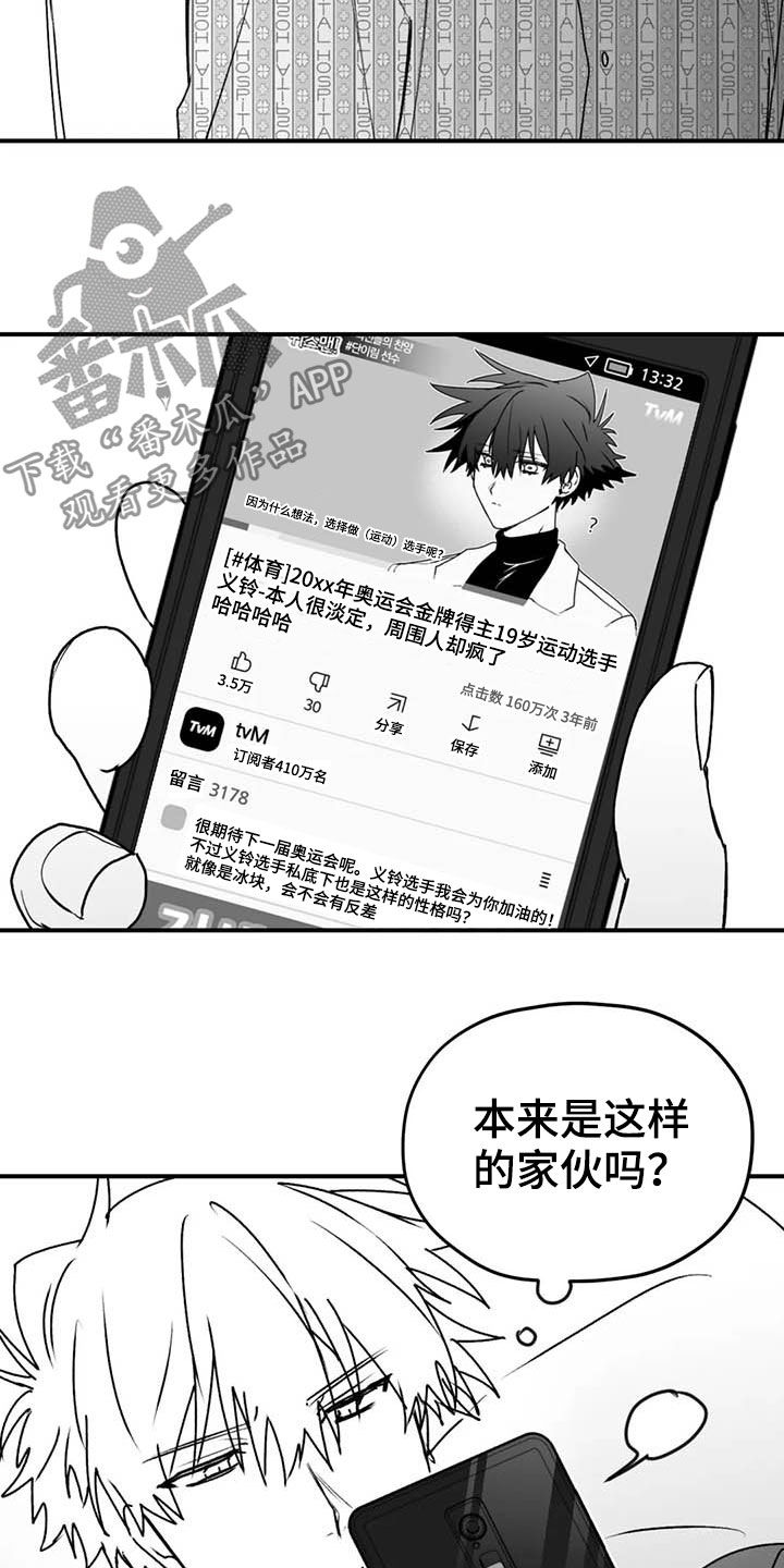 第47话10