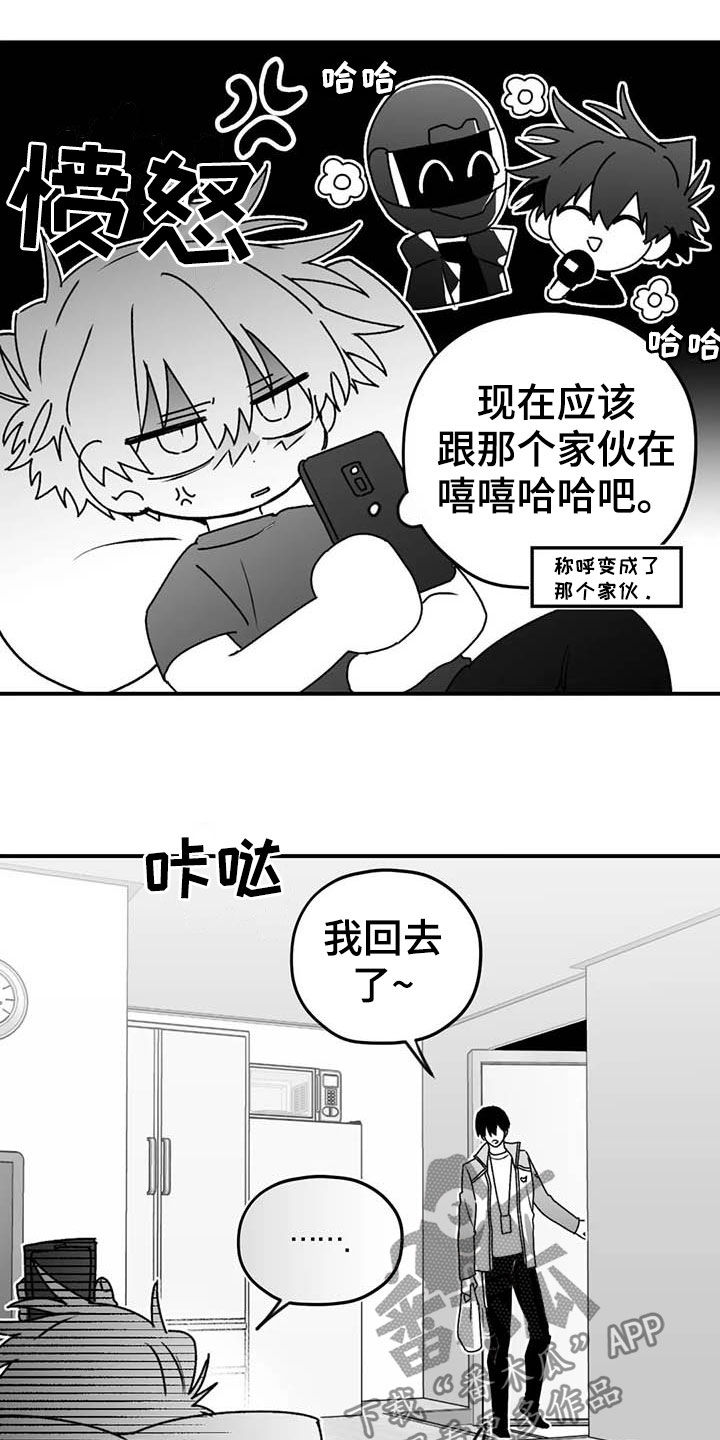 第47话12