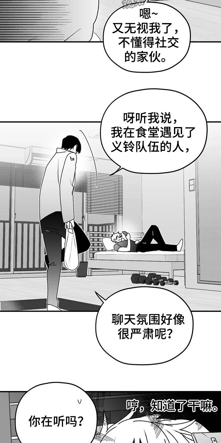 第47话13