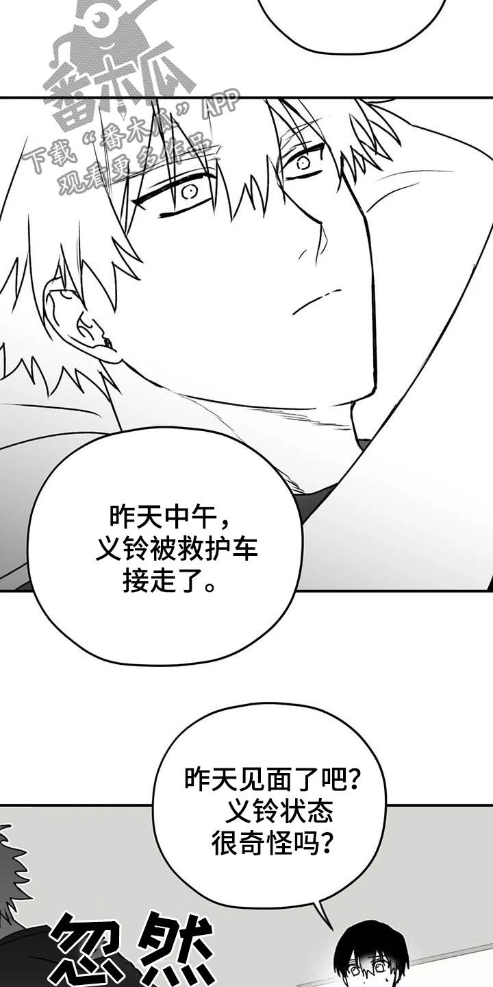 第47话15