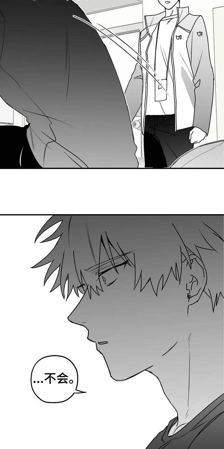 第47话16