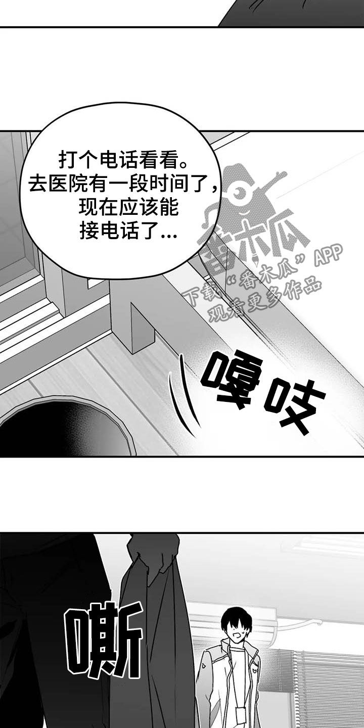 第47话17