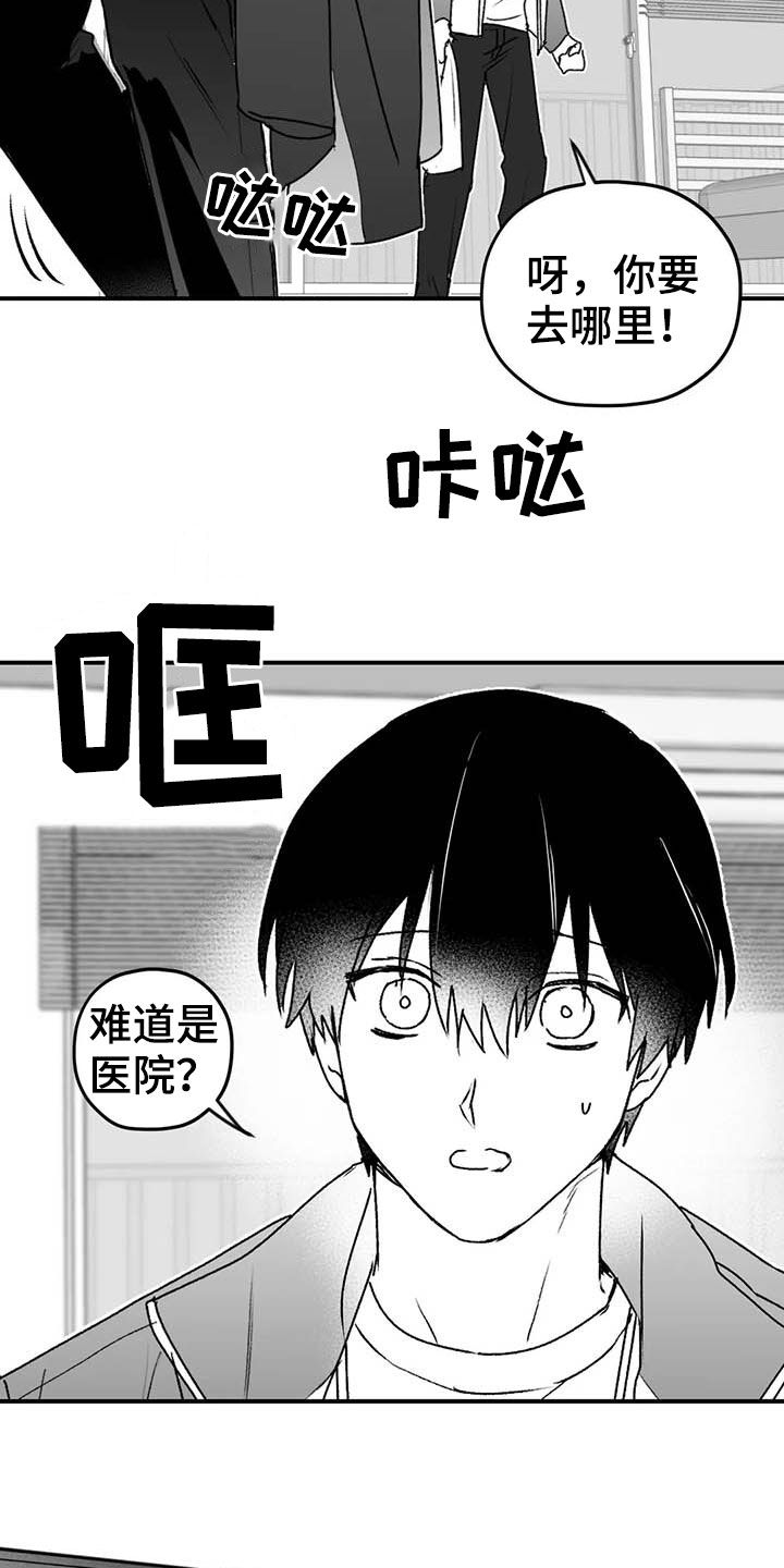 第47话18