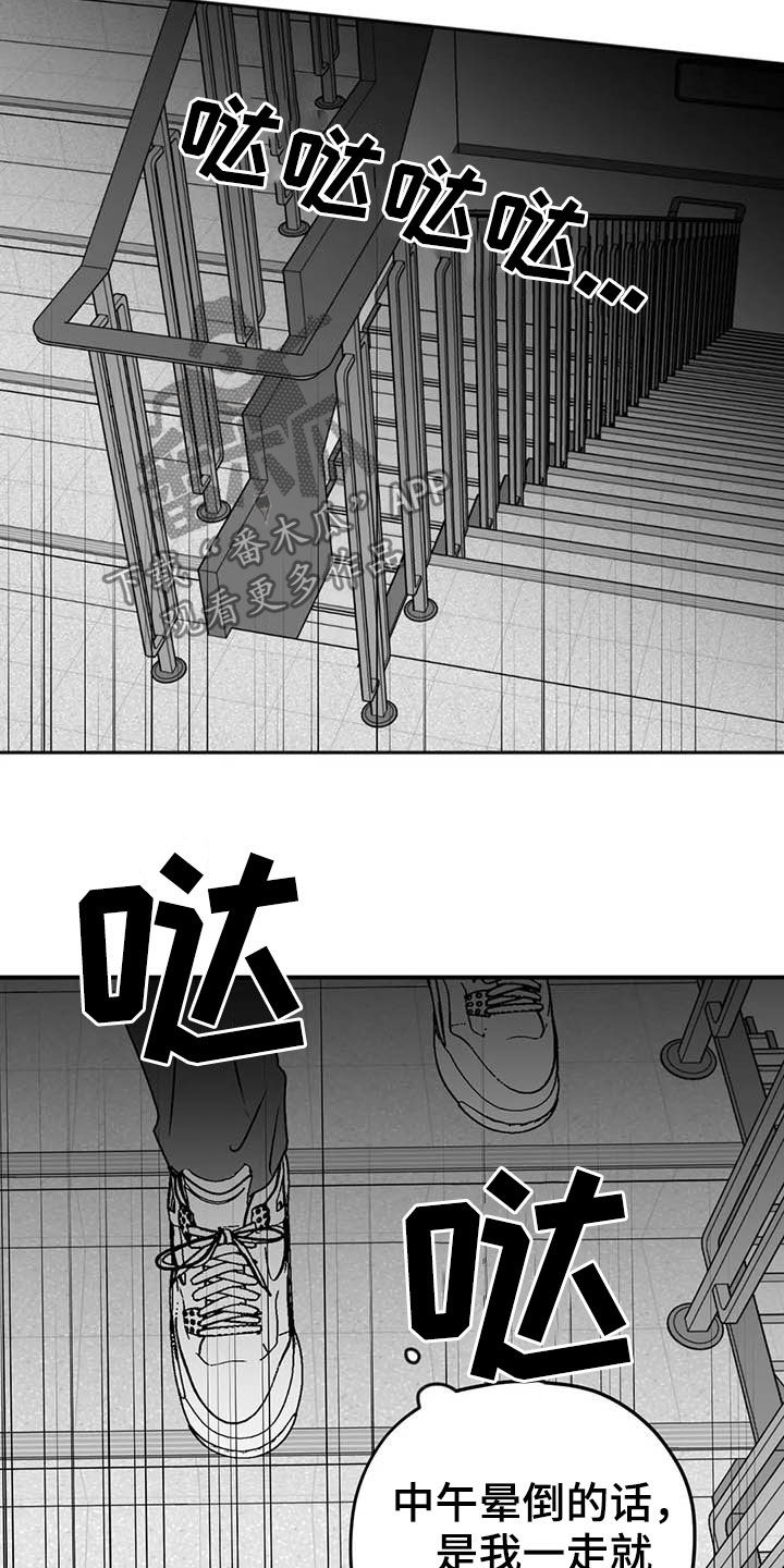 第47话19