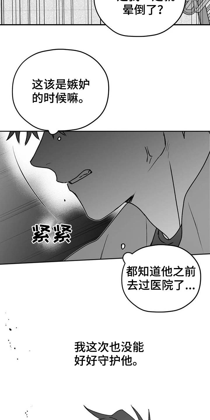 第47话20