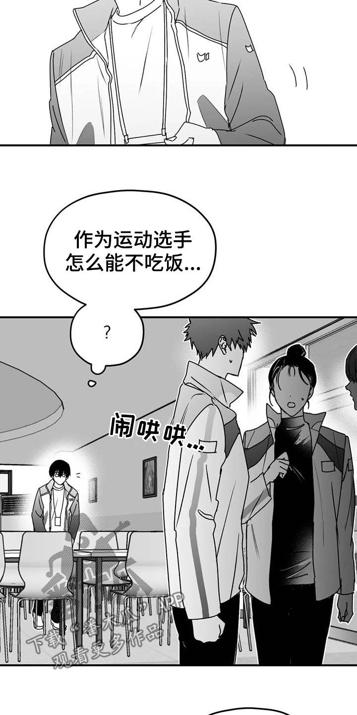 第46话11