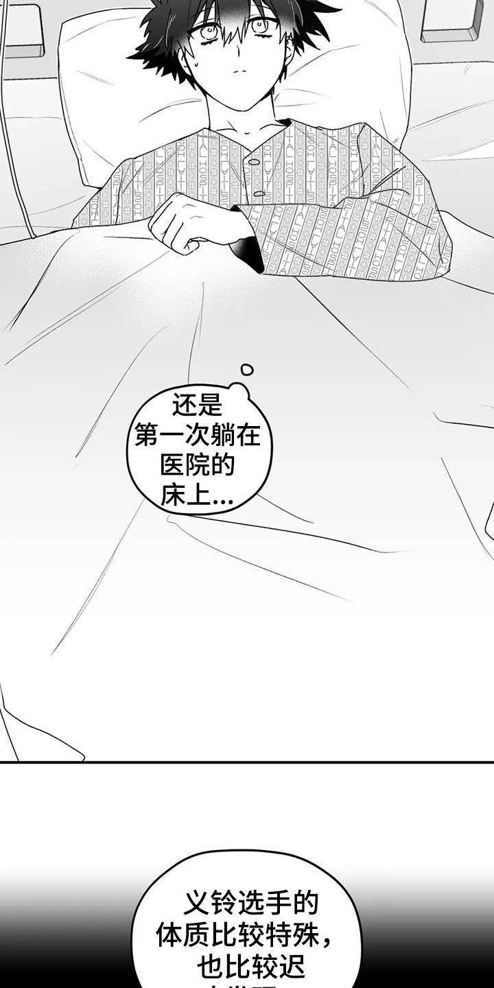 第46话14