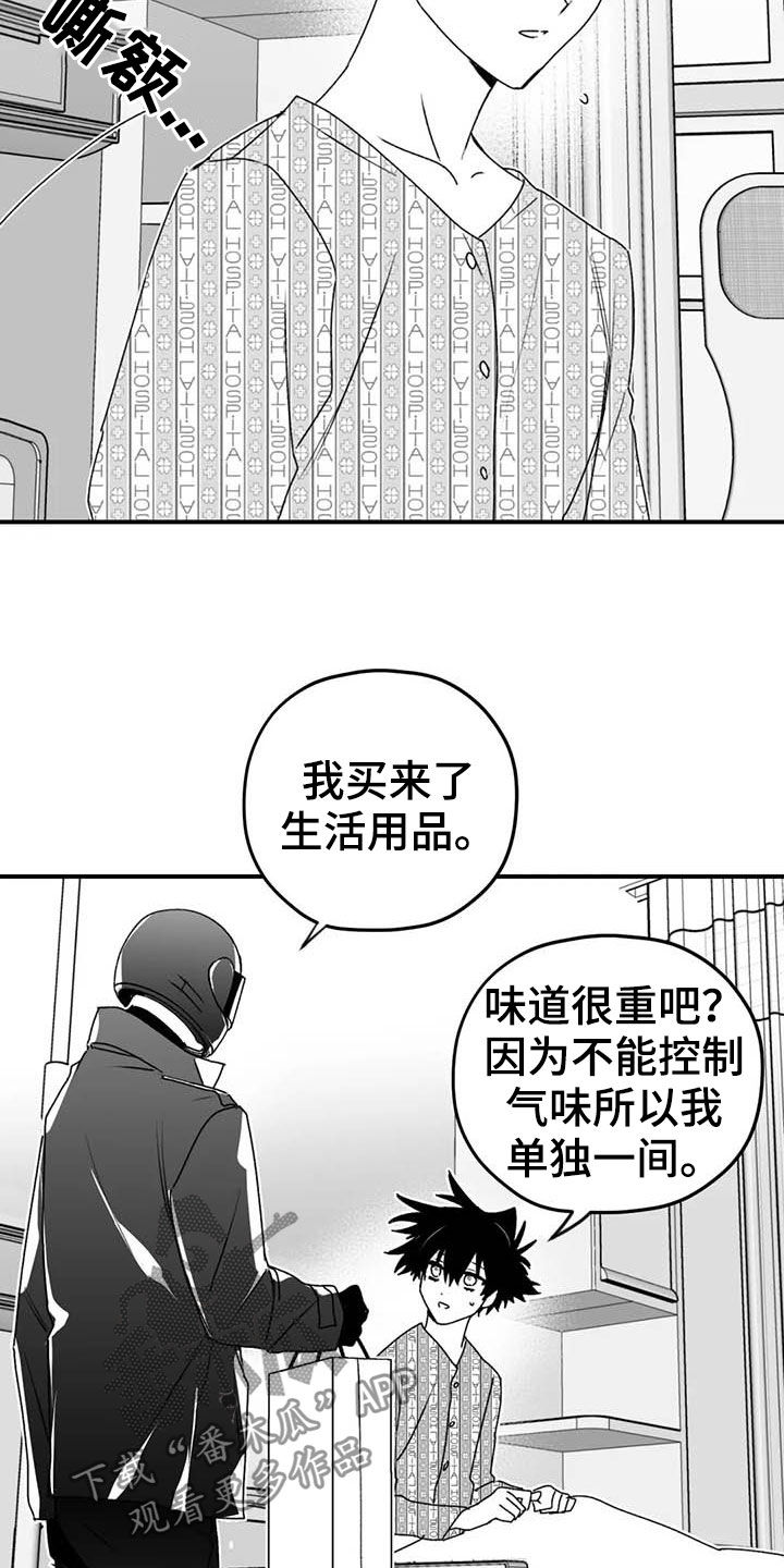 第46话19