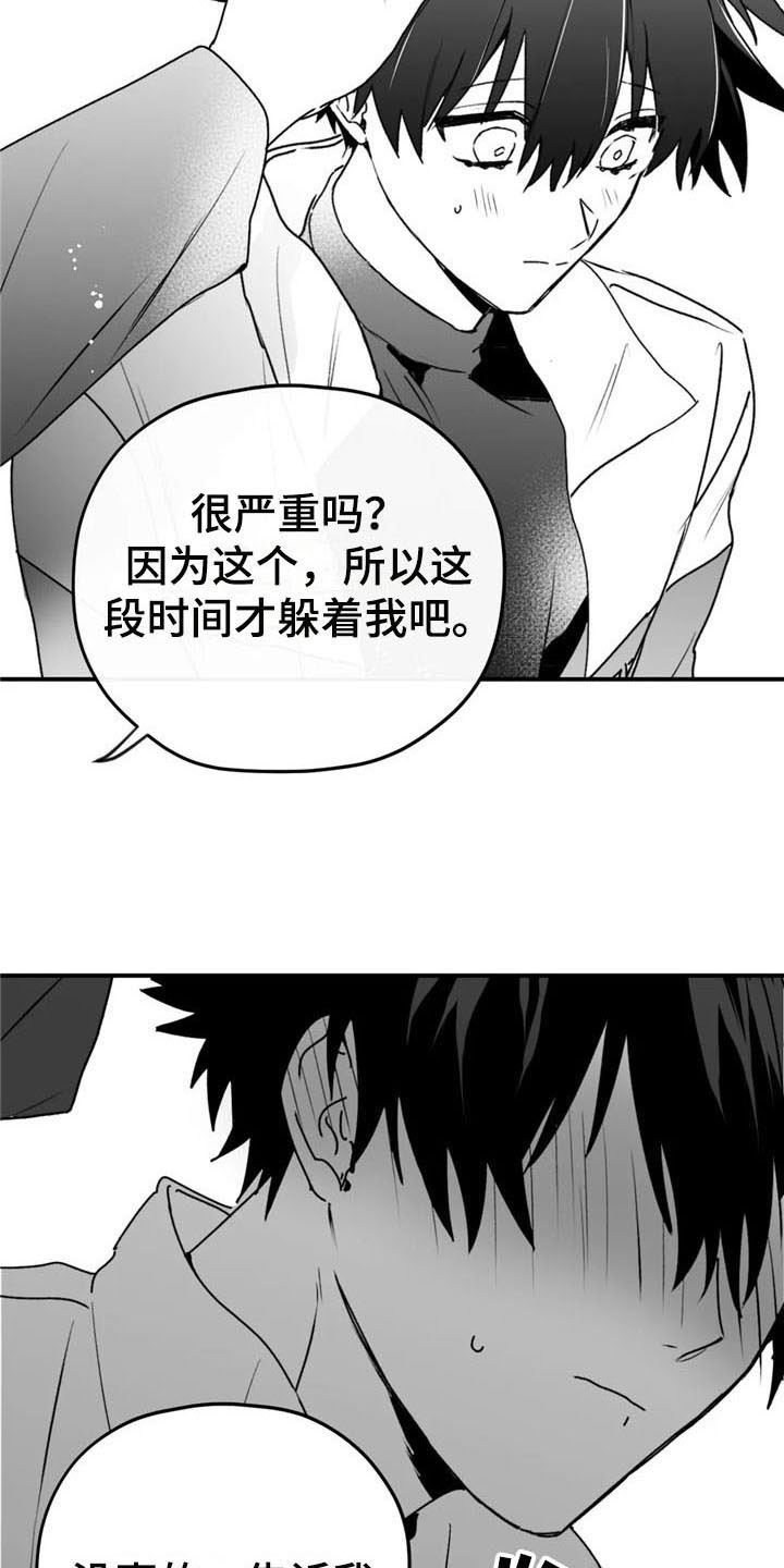 第45话1