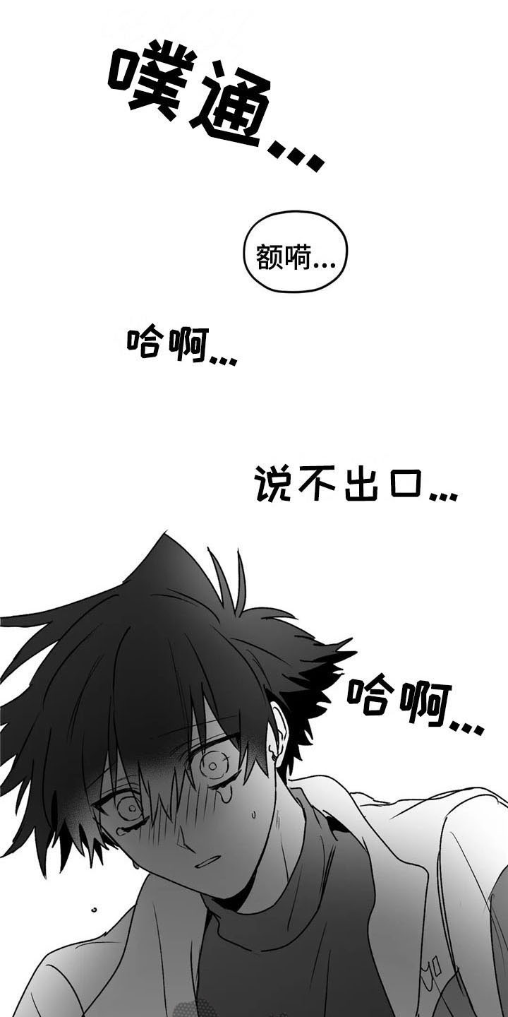 第45话16