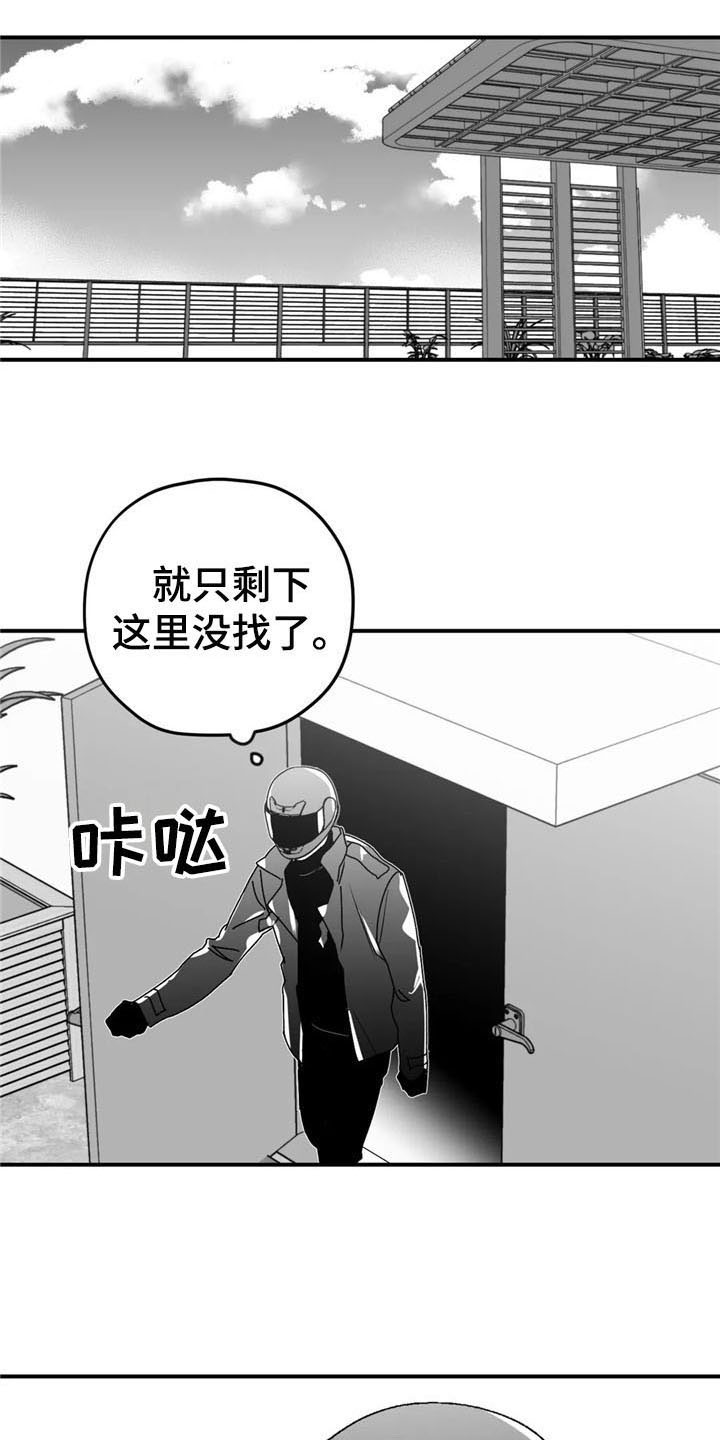 第45话21