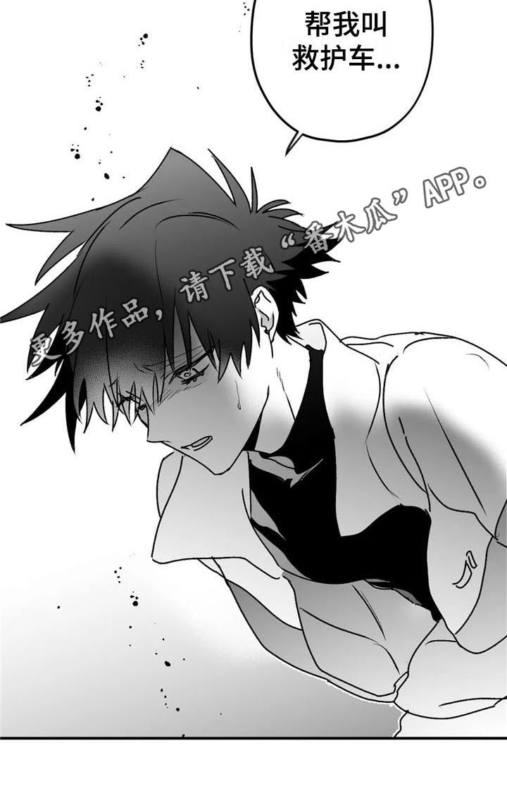 第45话24