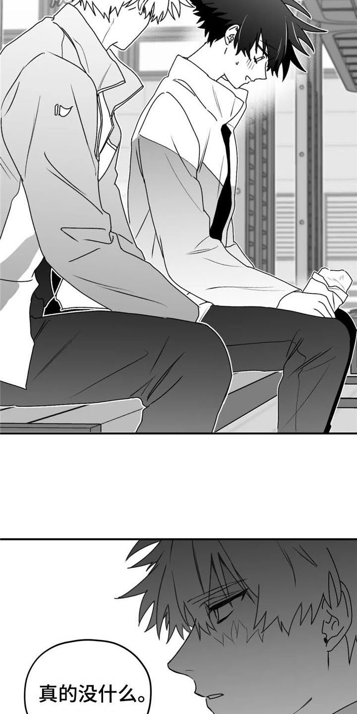 第45话3