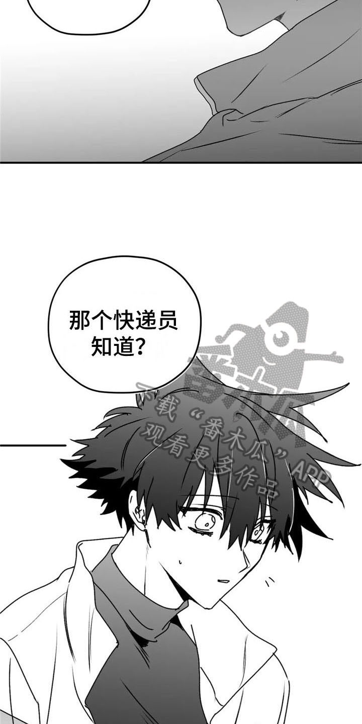 第45话4