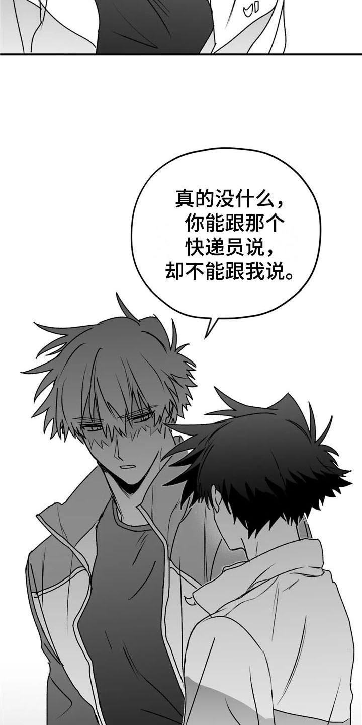第45话5