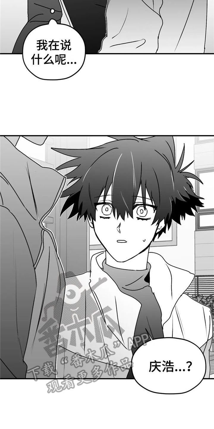 第45话6