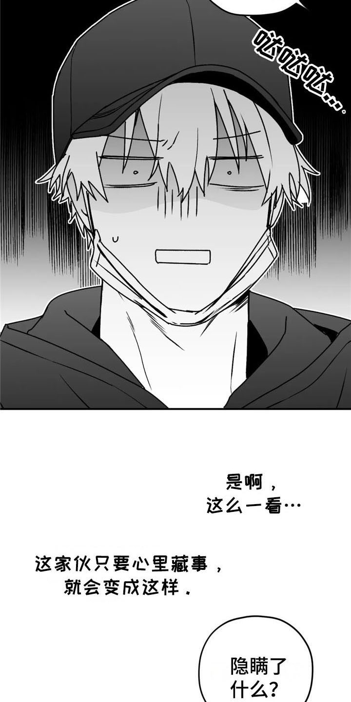 第43话1