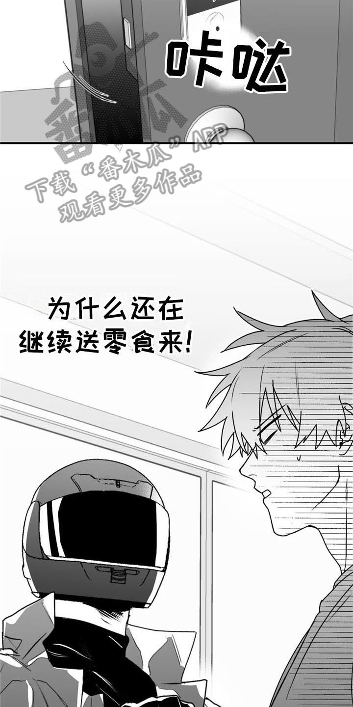 第43话5