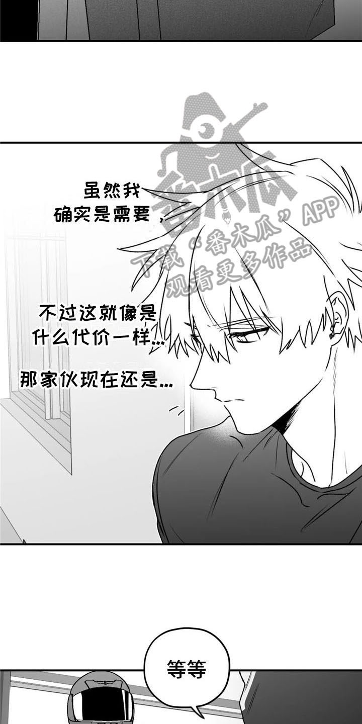 第43话7