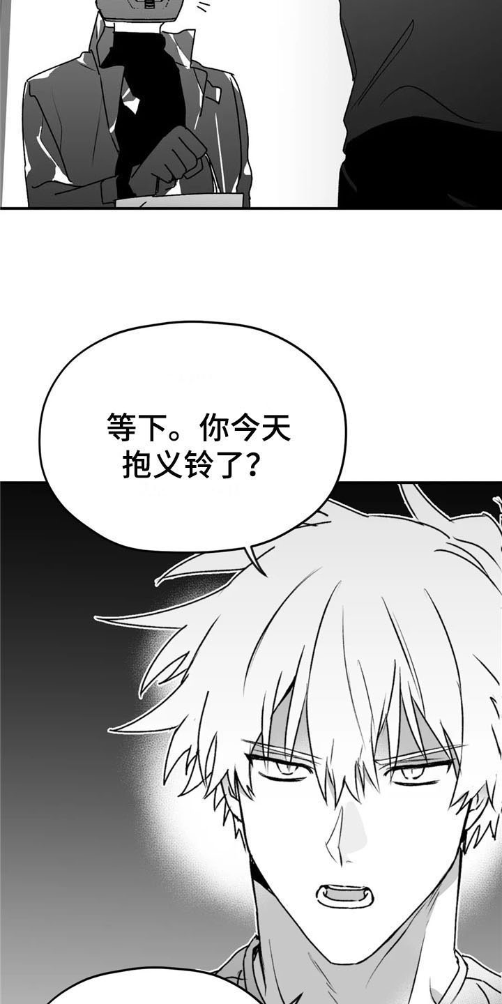 第43话8