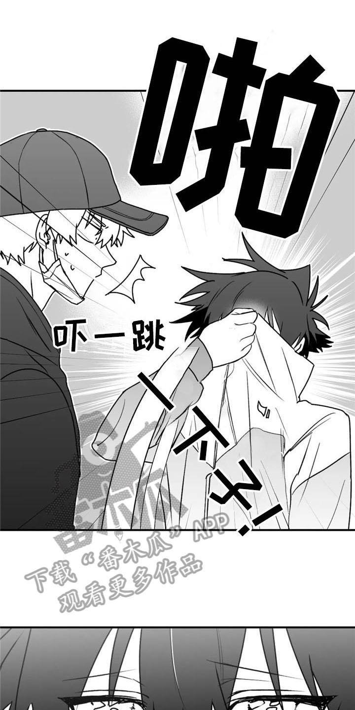 第42话10
