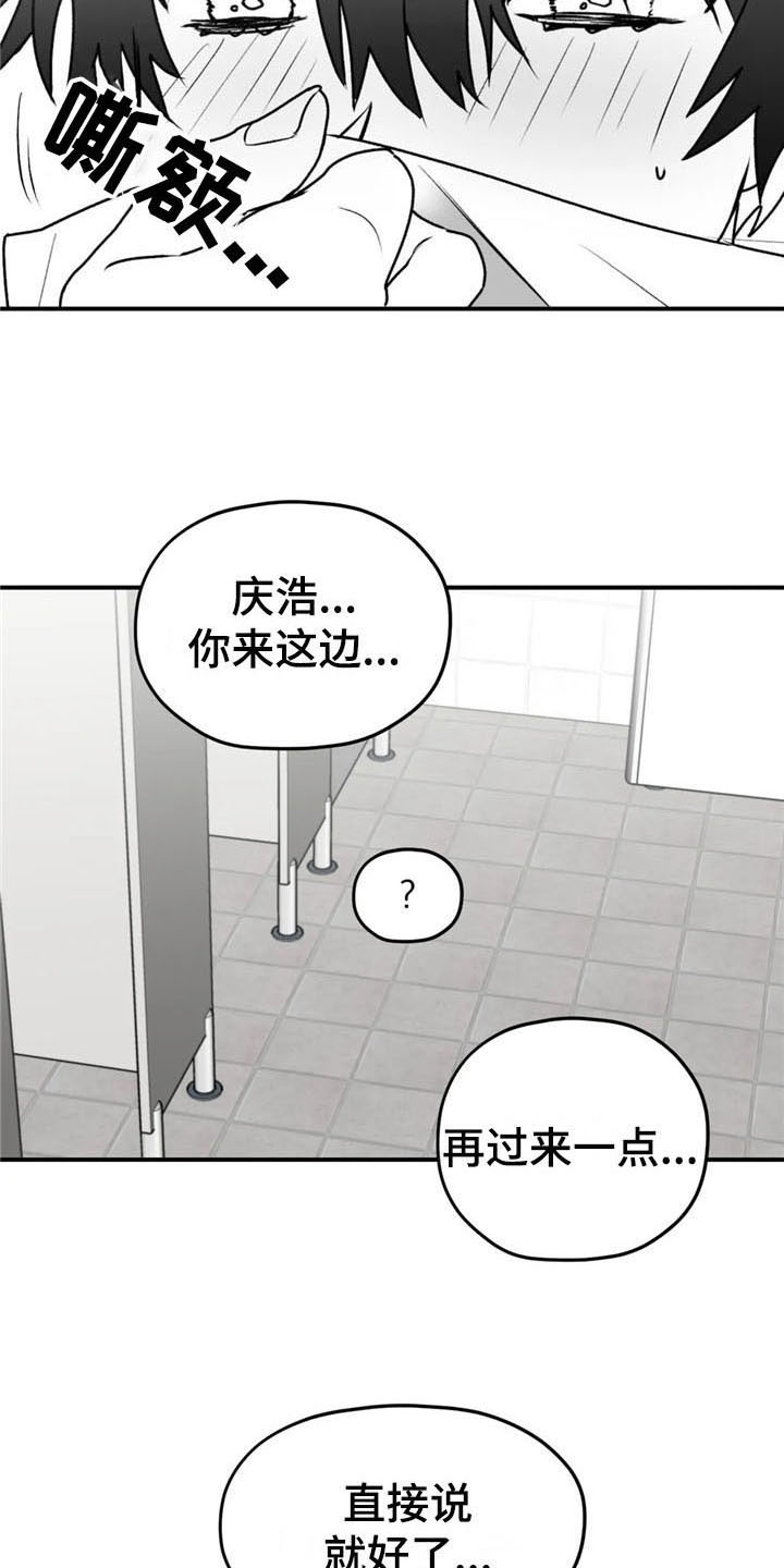 第42话11