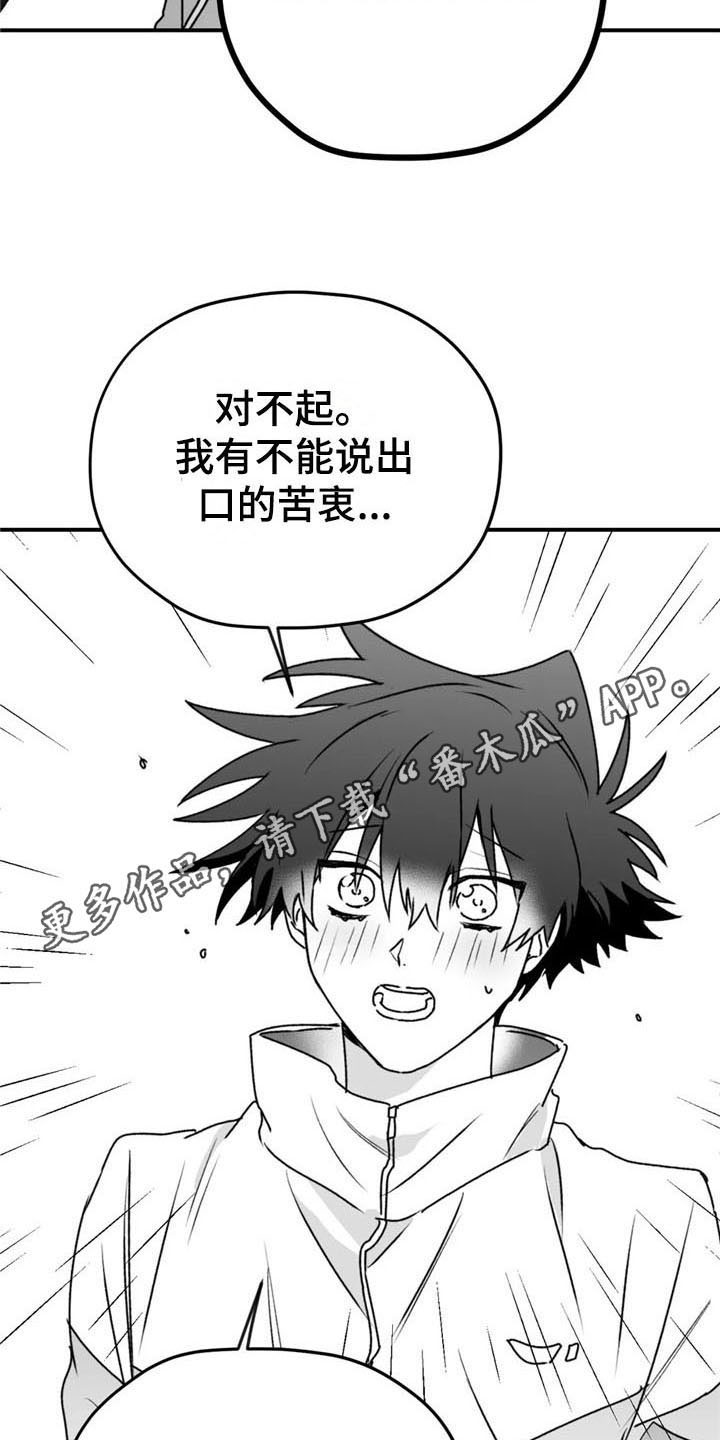 第42话15