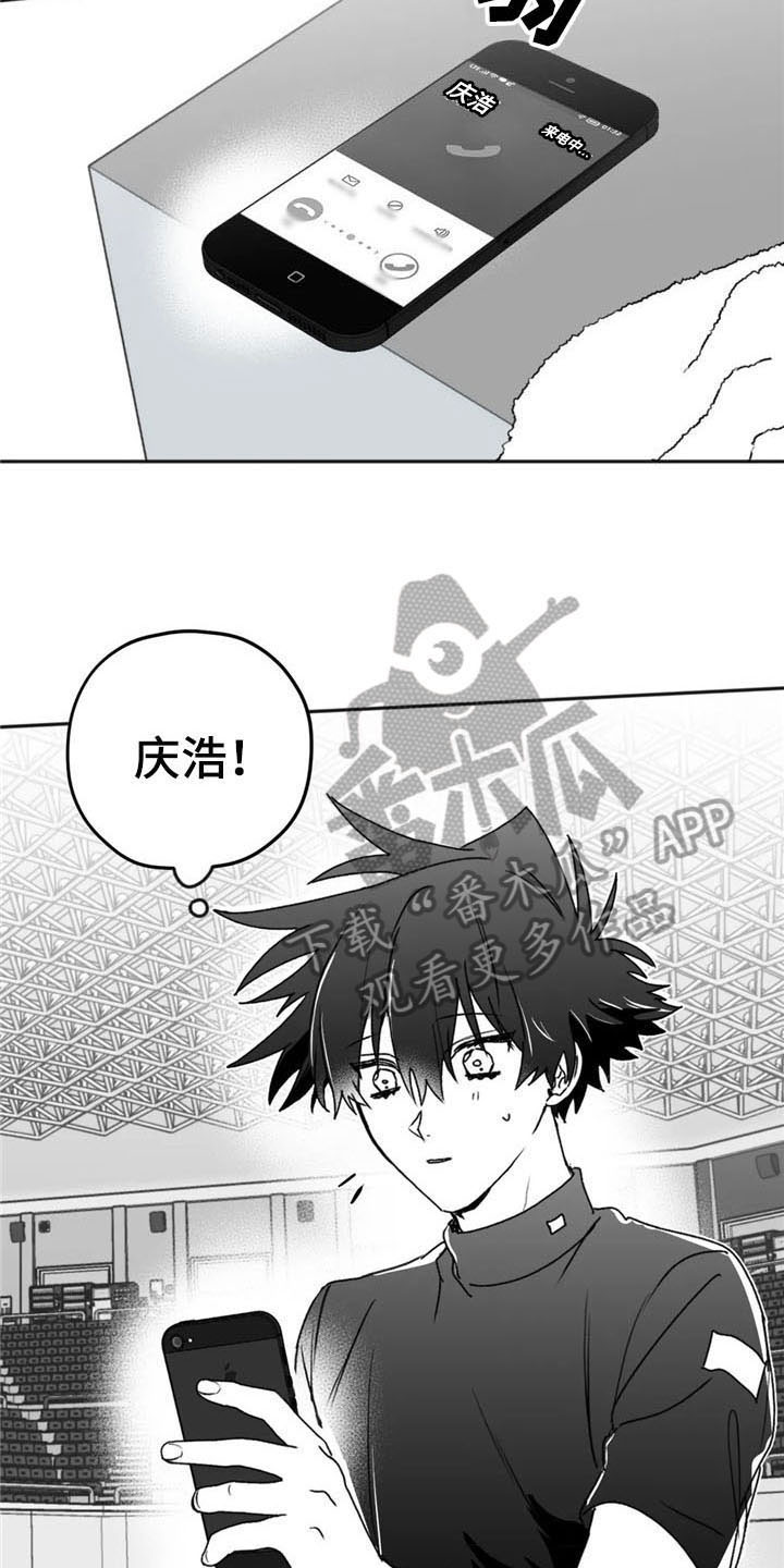 第42话2