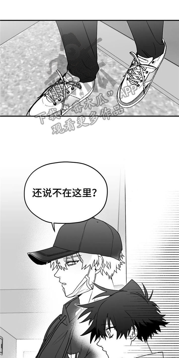 第42话4