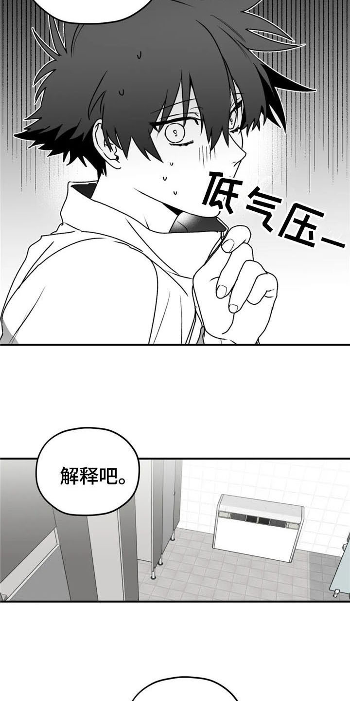 第42话7