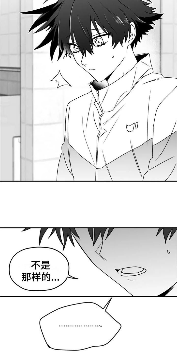 第42话9