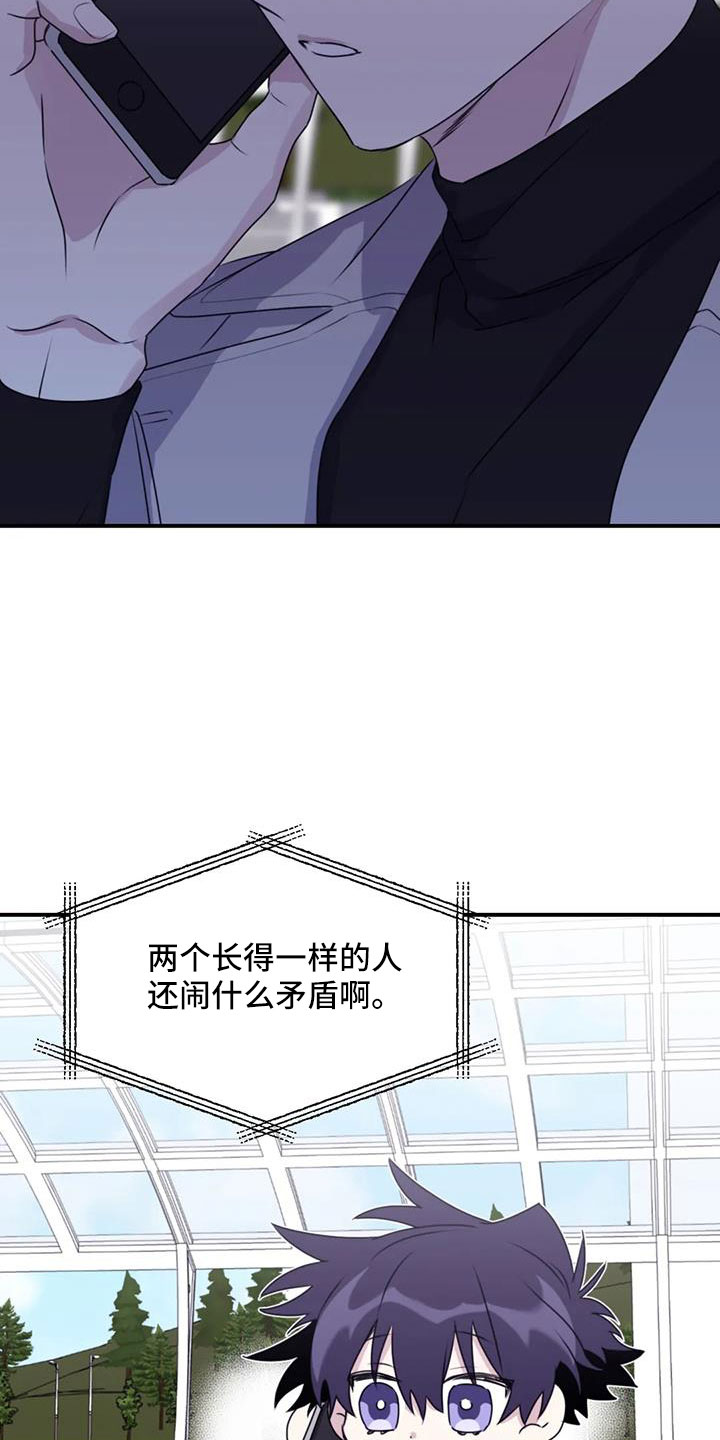 第41话2