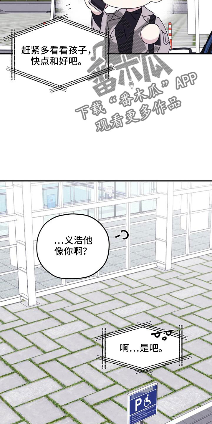 第41话3