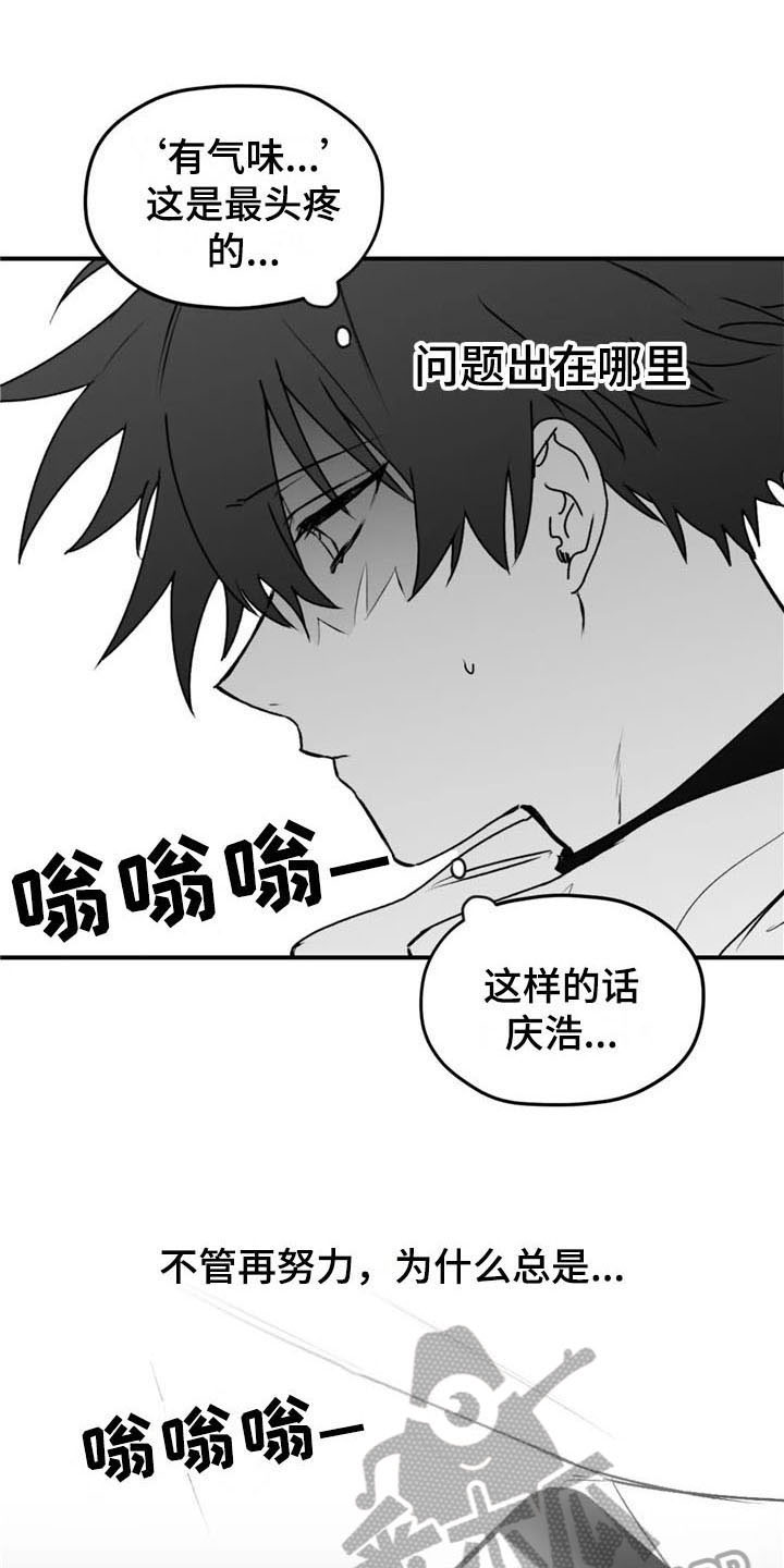 第39话0
