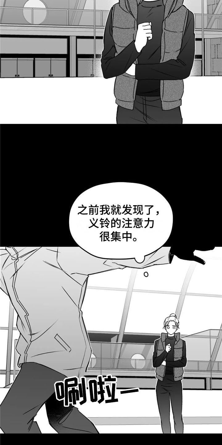 第39话10