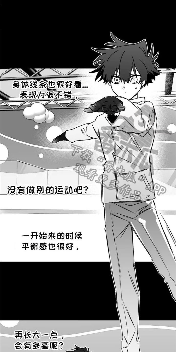 第39话11