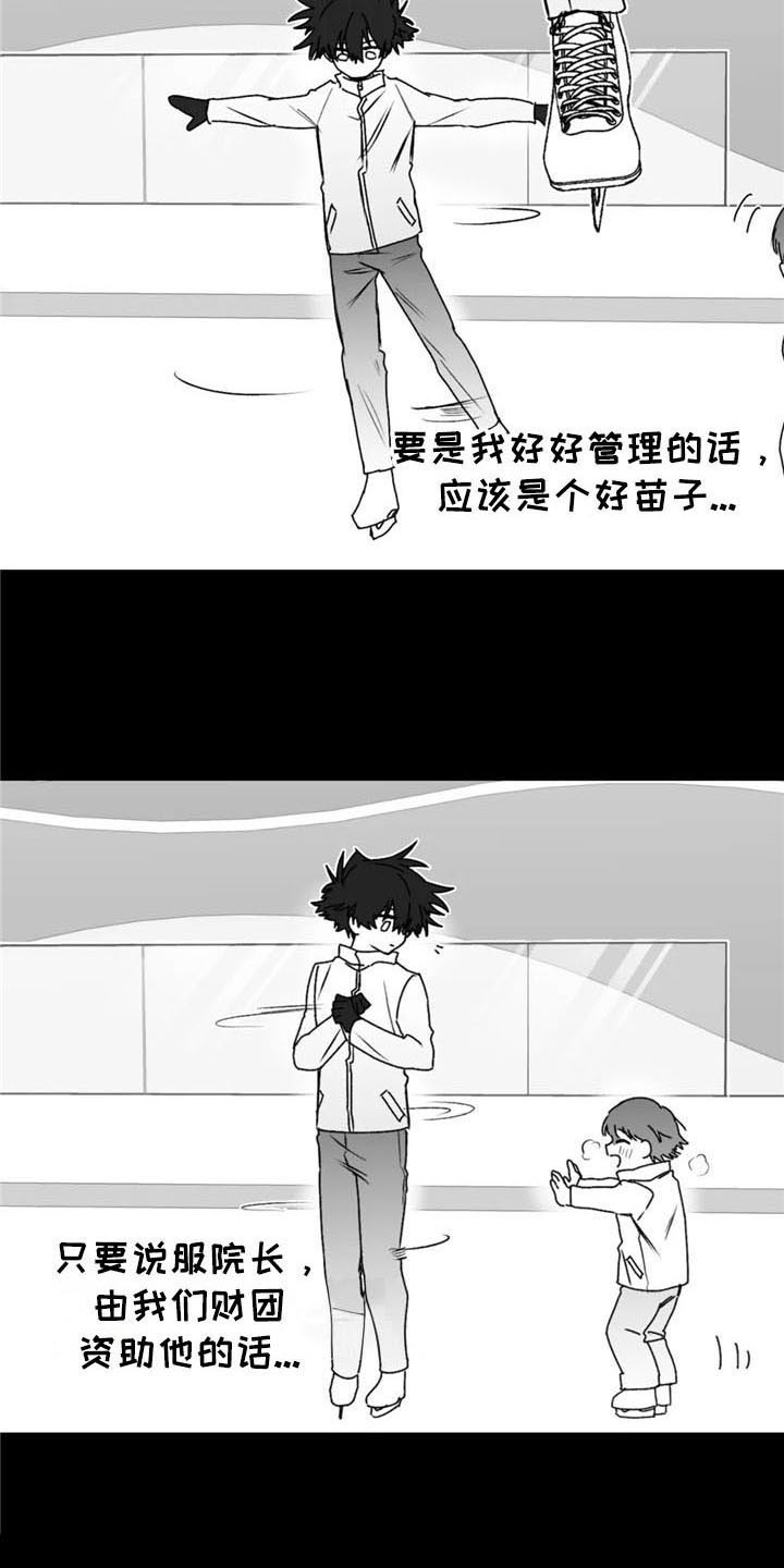 第39话12