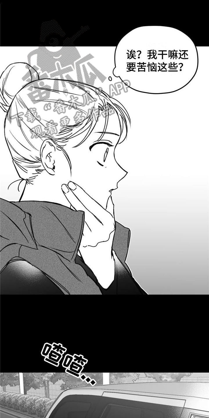 第39话13