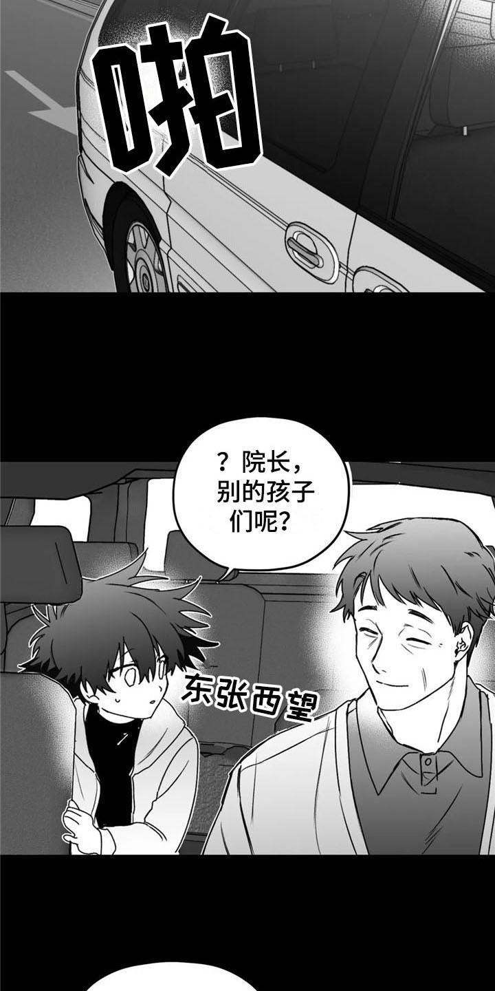 第39话14