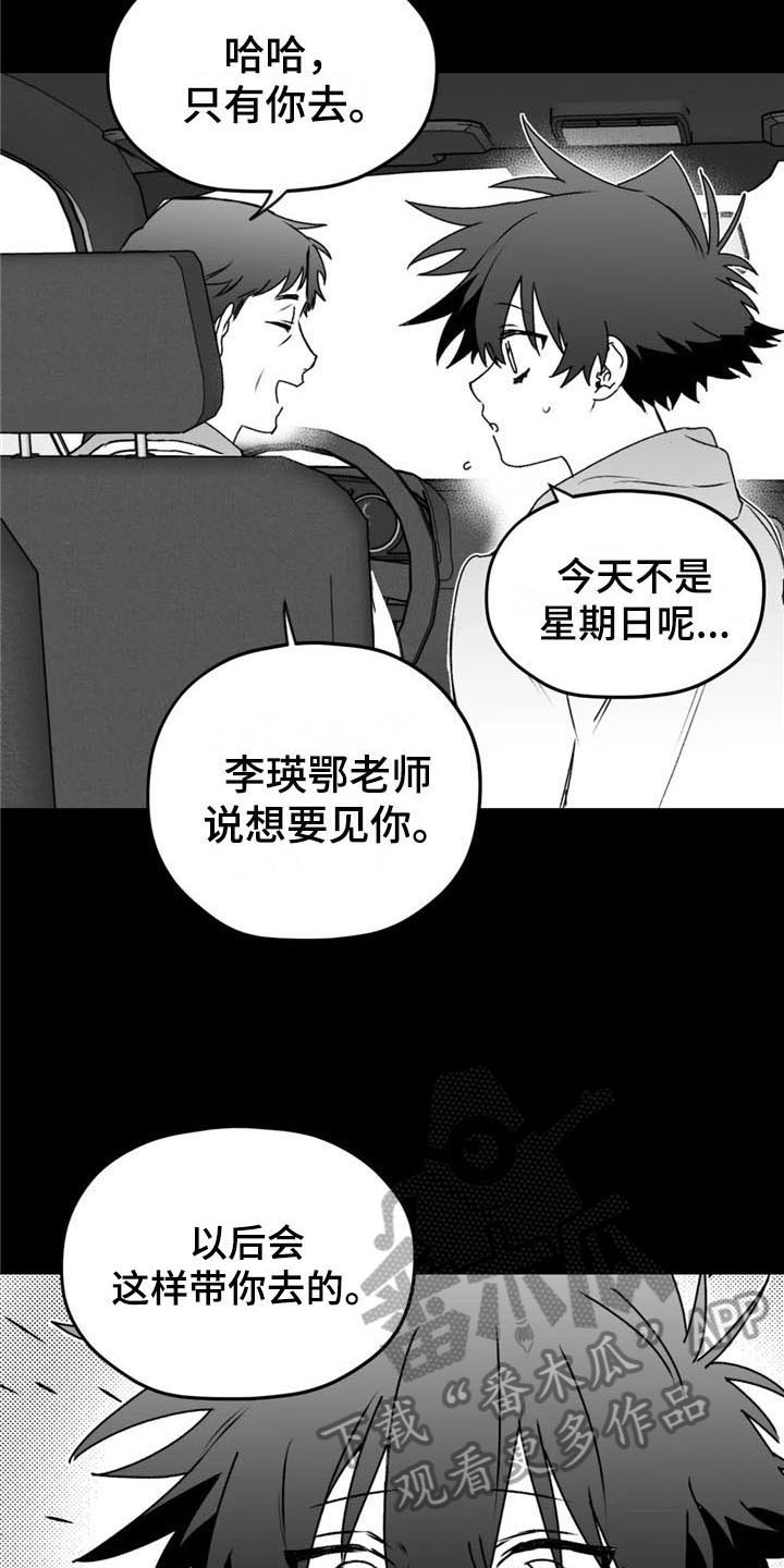 第39话15