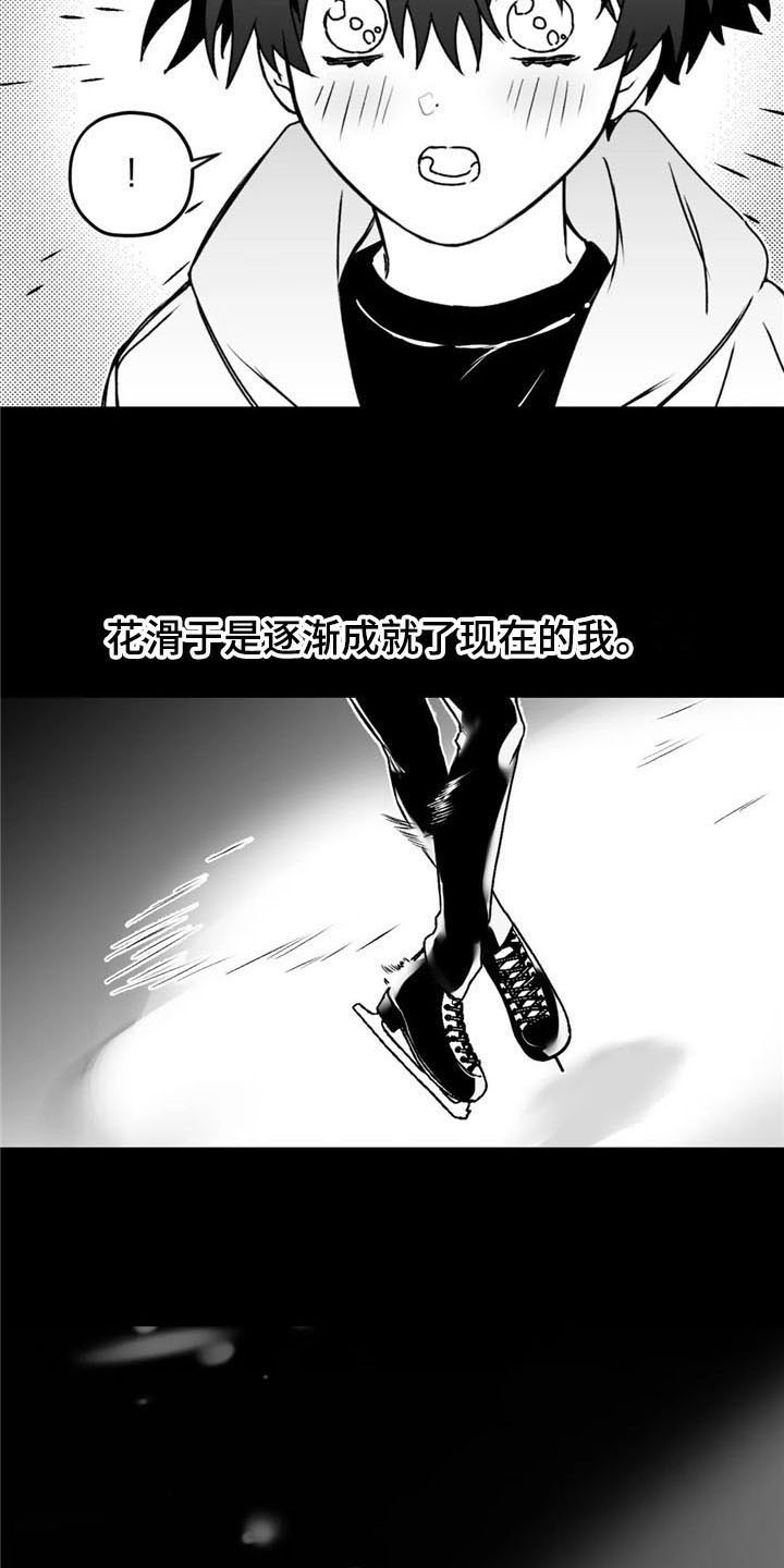 第39话16