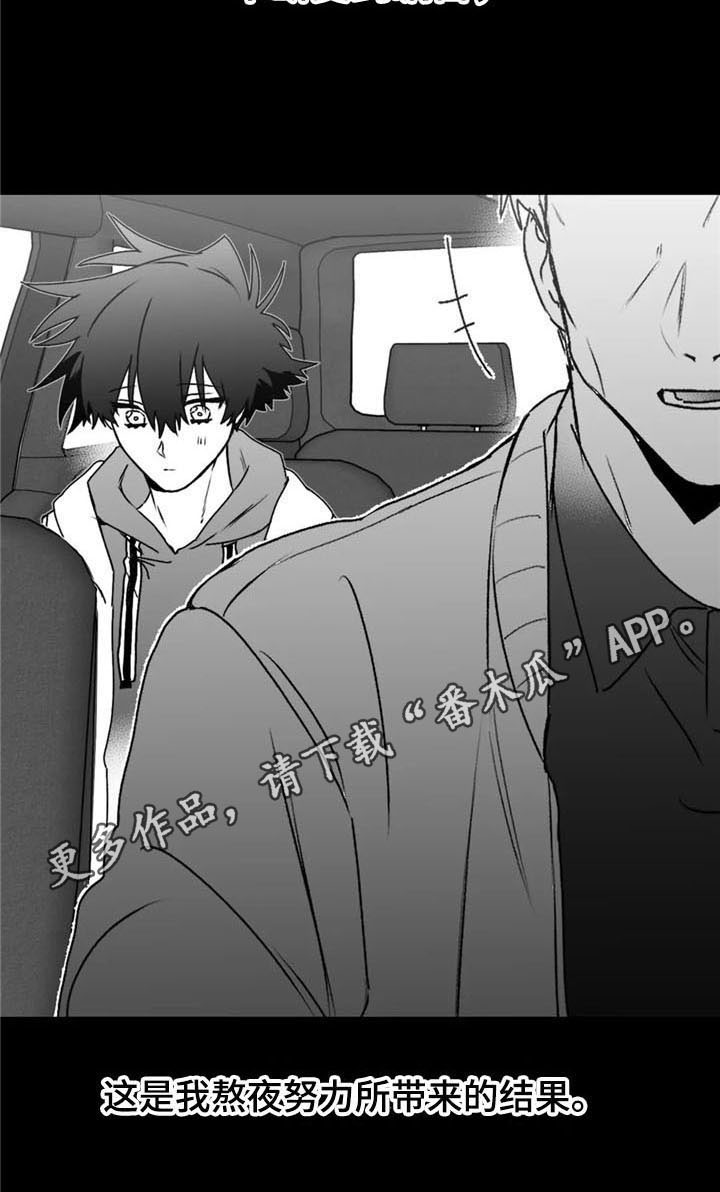 第39话19