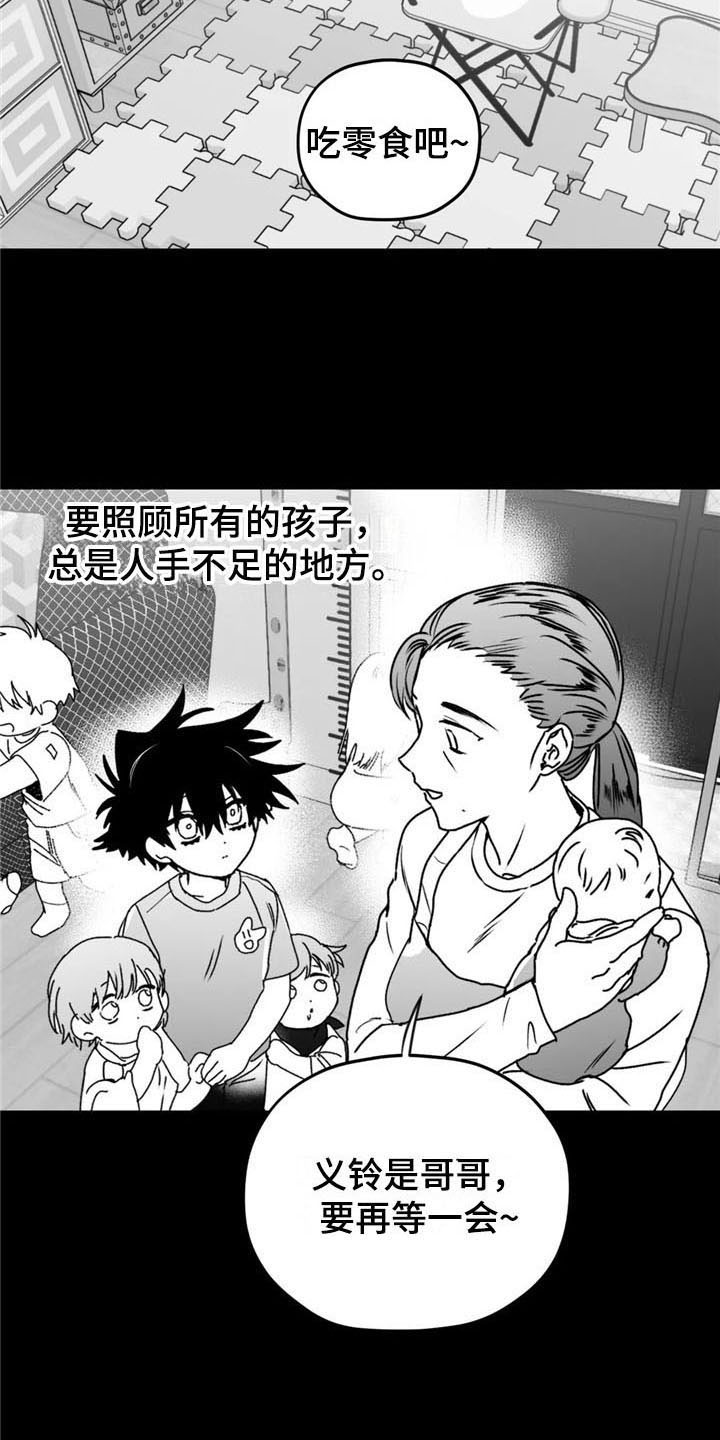 第39话2