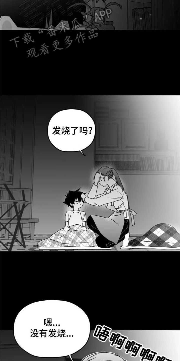第39话4