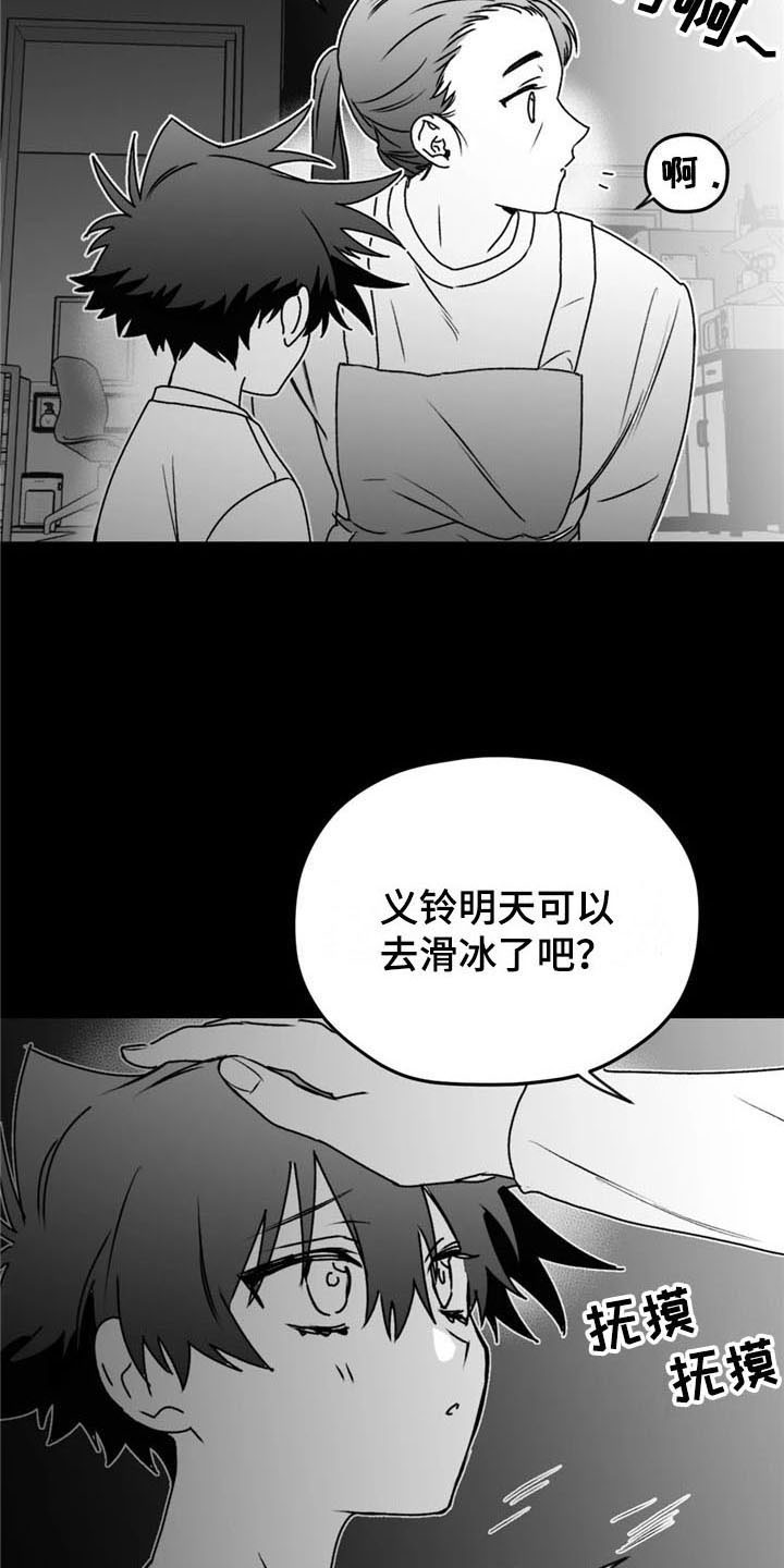 第39话5