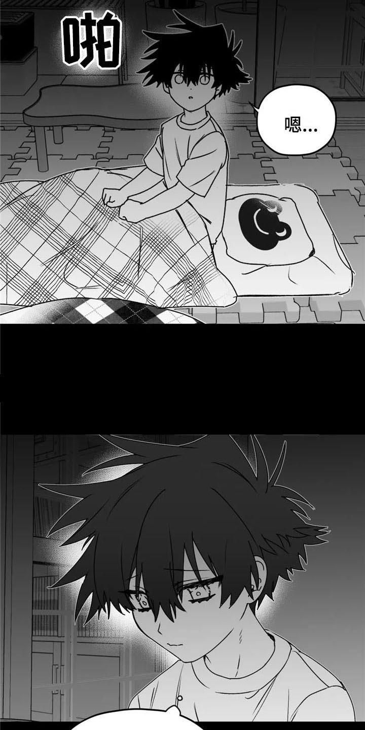第39话7