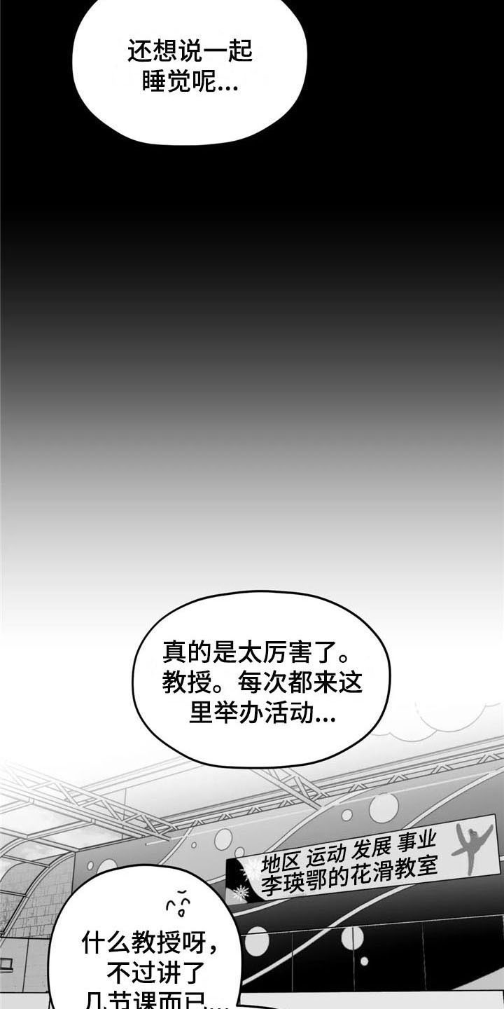 第39话8