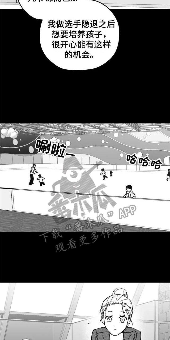 第39话9