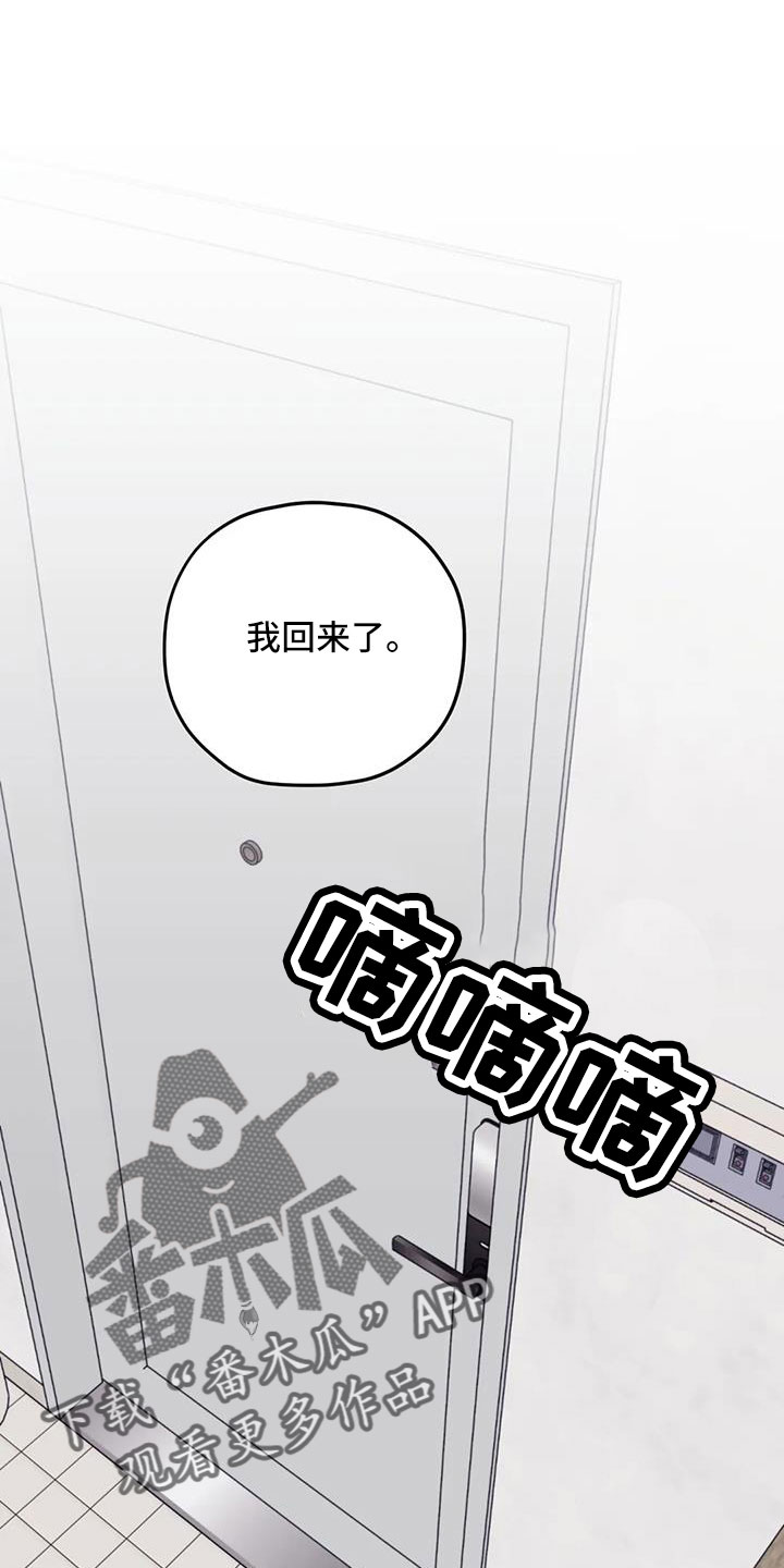 第37话0
