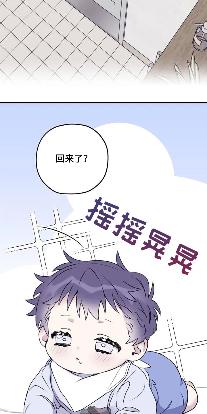 第37话1